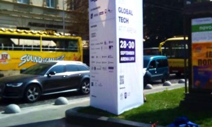 Рекламні тумби