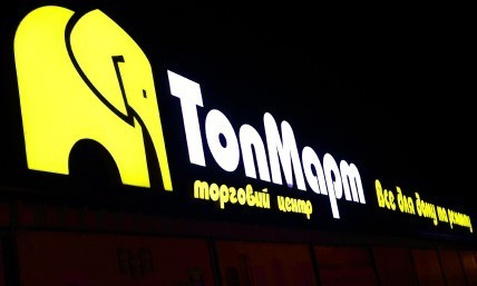 Дахові конструкції