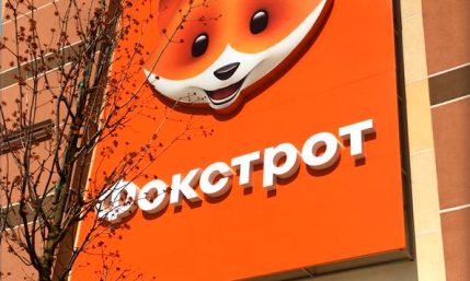 Банерні вивіски