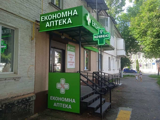 Кресты для аптек