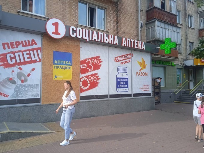 Светодиодные аптечные кресты