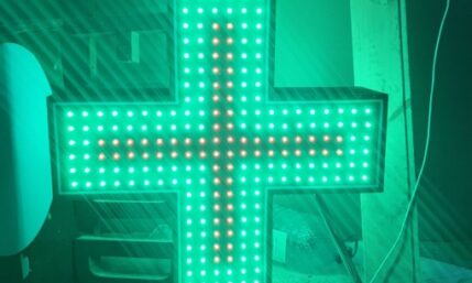 Аптечні хрести