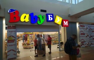 Интерьерная реклама для детского магазина