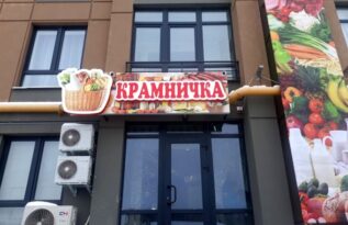 Лайтбоксы в Киеве