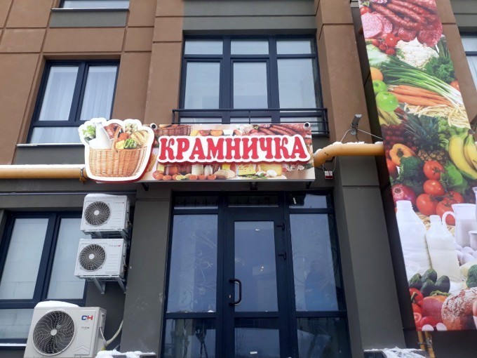 Лайтбоксы в Киеве