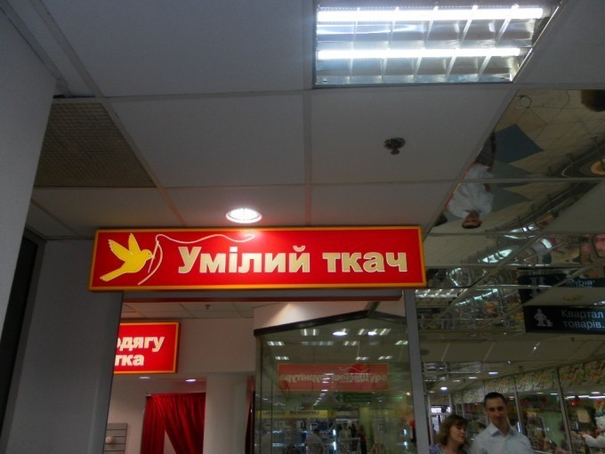 Заказать рекламный лайтбокс