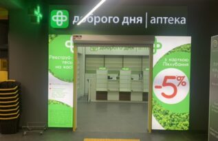 Световой короб для аптеки