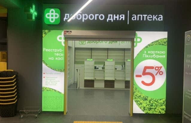 Световой короб для аптеки