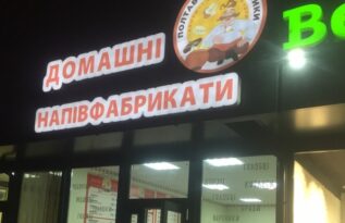 Стоимость производства лайтбоксов