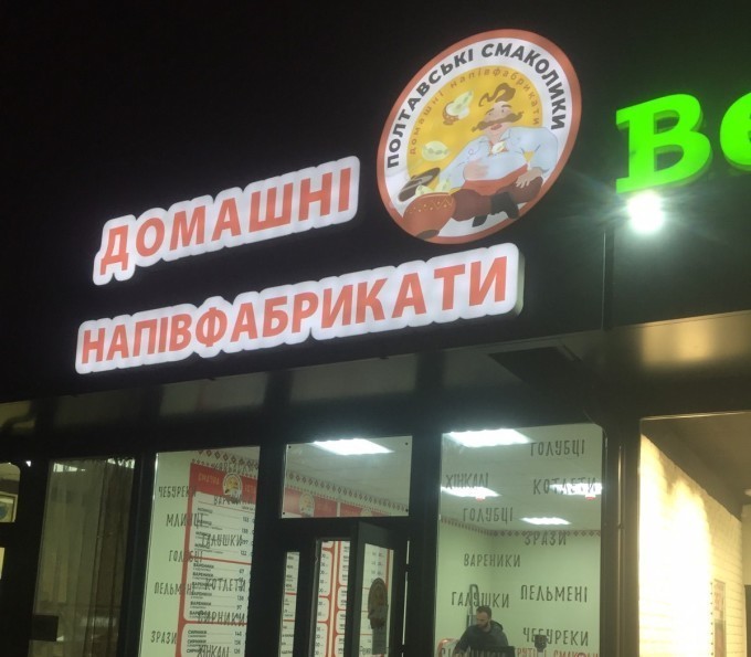 Стоимость производства лайтбоксов