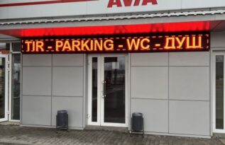 Изготовление LED табло на заказ