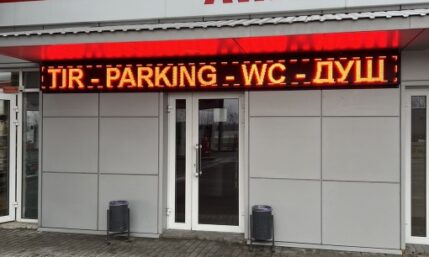 LED рухомий рядок