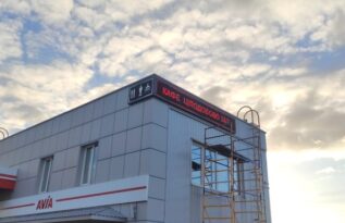 Светодиодные табло в Киеве