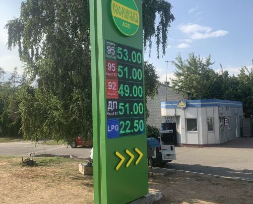 Стоимость производства светодиодных табло