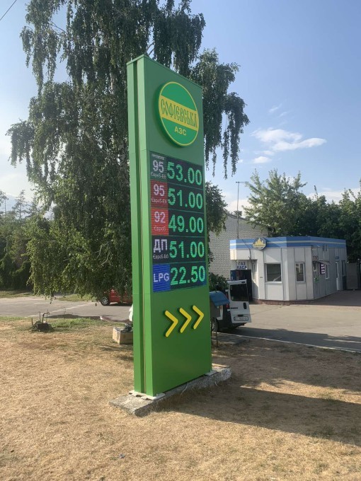 Стоимость производства светодиодных табло