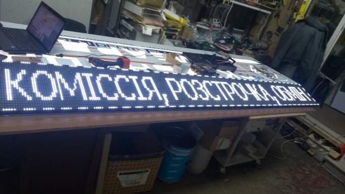 Изготовление LED табло на заказ