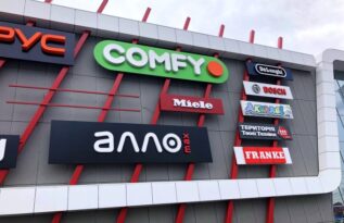 Изготовление объемных букв на заказ