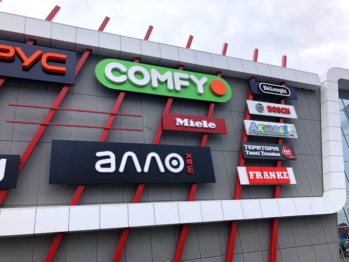 Изготовление объемных букв на заказ