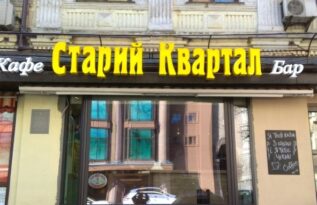 Объемные буквы для рекламных вывесок