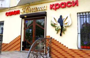 Производство объемных букв на заказ