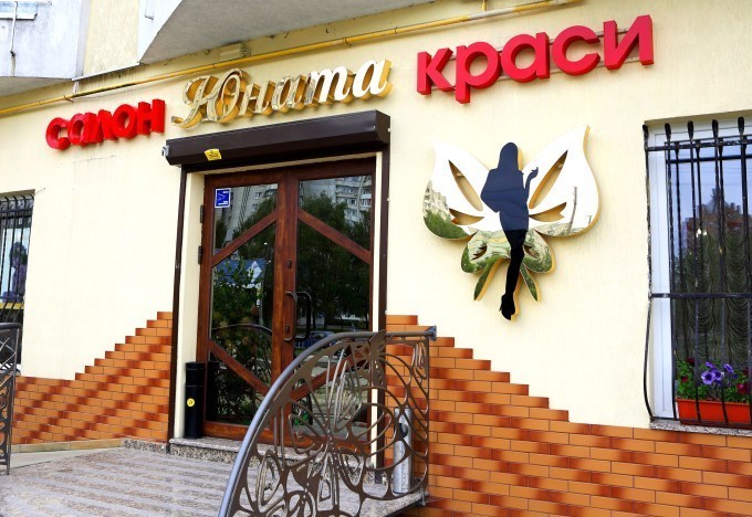 Производство объемных букв на заказ