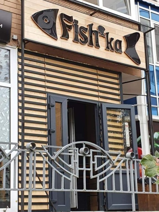 Изготовление объемных букв с подсветкой «день ночь»