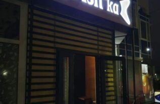 Объемные буквы с подсветкой «день-ночь» на заказ