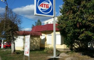 Рекламный пилон для магазина АТБ