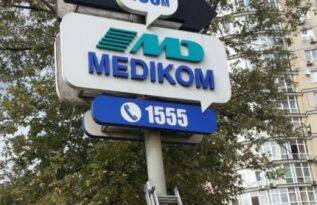 Изготовление рекламных пилонов на заказ