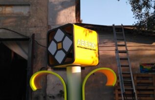 Стоимость производства рекламного пилона