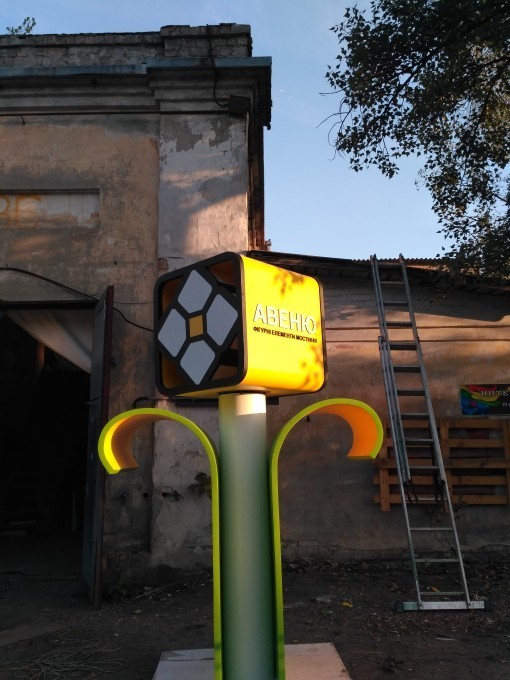 Стоимость производства рекламного пилона