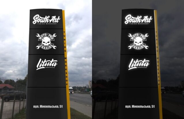 Рекламные пилоны в Киеве