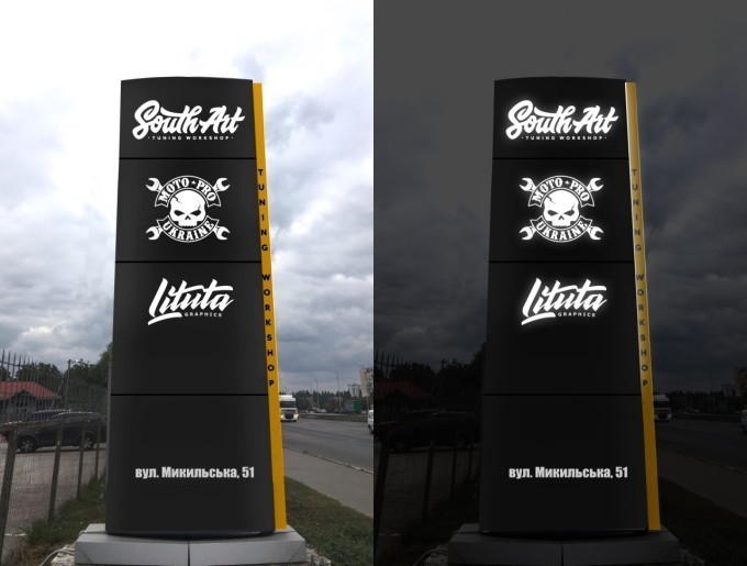 Рекламные пилоны в Киеве