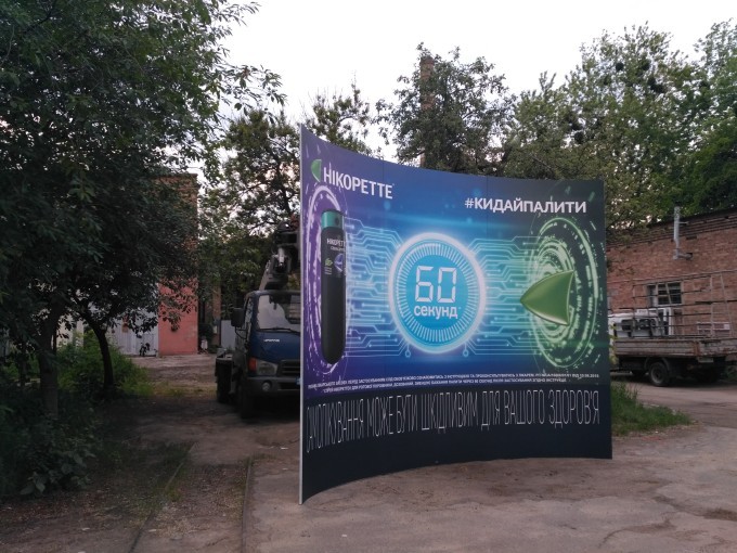 Конструкции в наружной рекламе