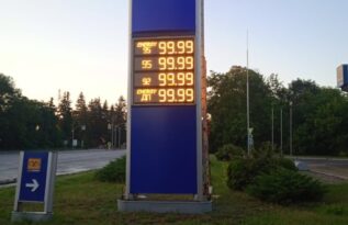 Заказать стелу для АЗС