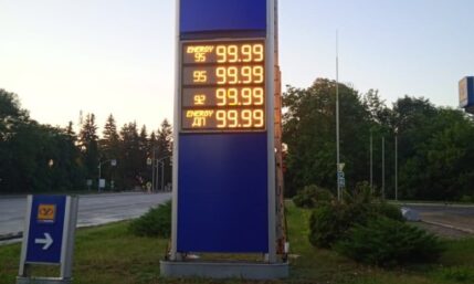 Стели для АЗС