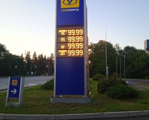 Заказать стелу для АЗС