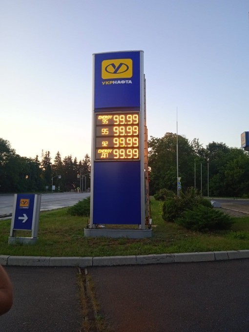 Заказать стелу для АЗС