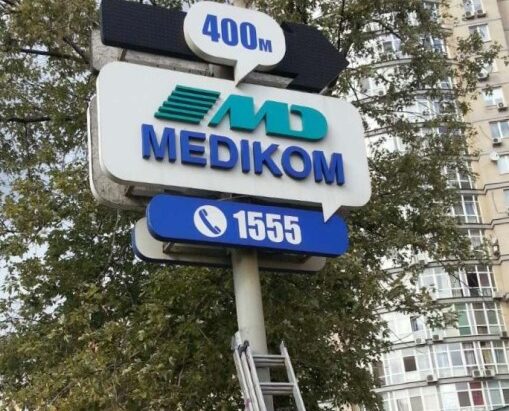 Стоимость производства рекламной стелы