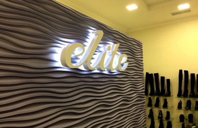 Рекламная вывеска