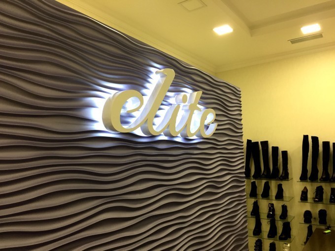 Рекламная вывеска