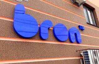 Изготовление вывесок