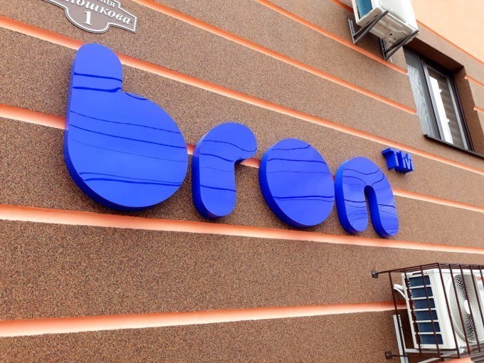 Изготовление вывесок